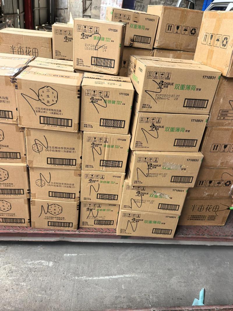 生活用品批发：把握市场趋势，共创美好未来
