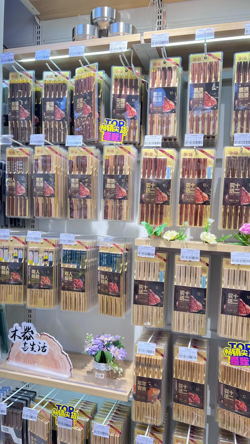 如何轻松选购优质日用百货批发商品