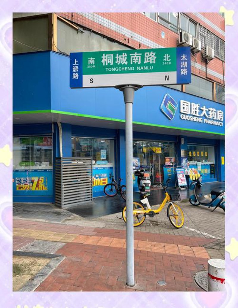 提升家居生活品质的购物秘籍——合肥日用百货篇
